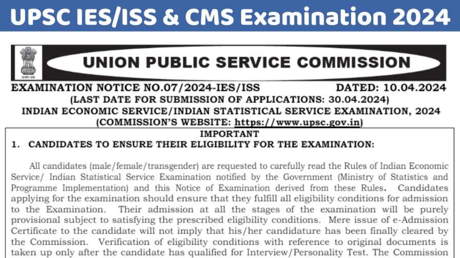 UPSC IESISS & CMS Examination 2024
