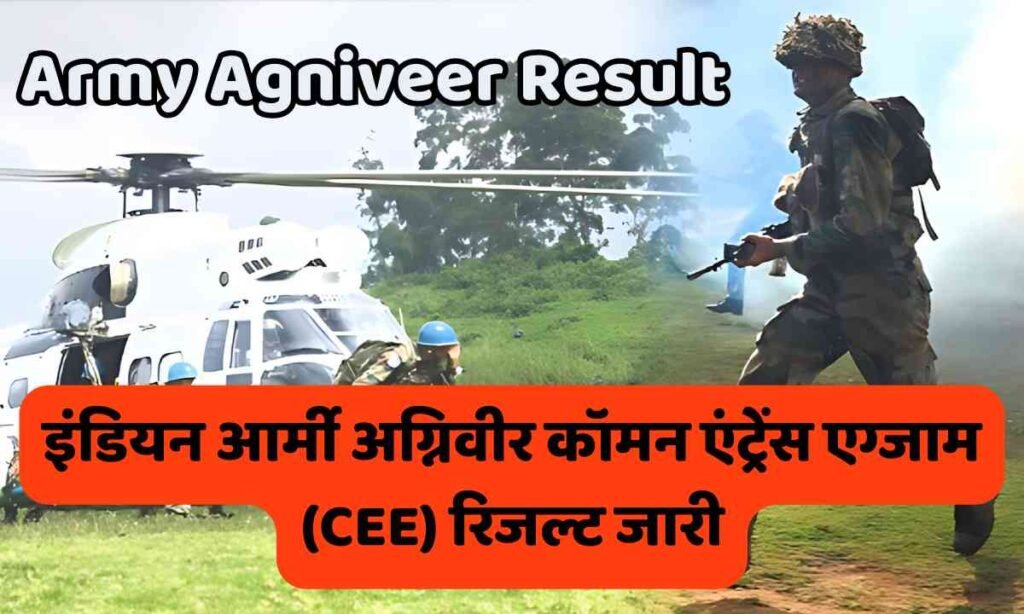 Army Agniveer Result 28 May