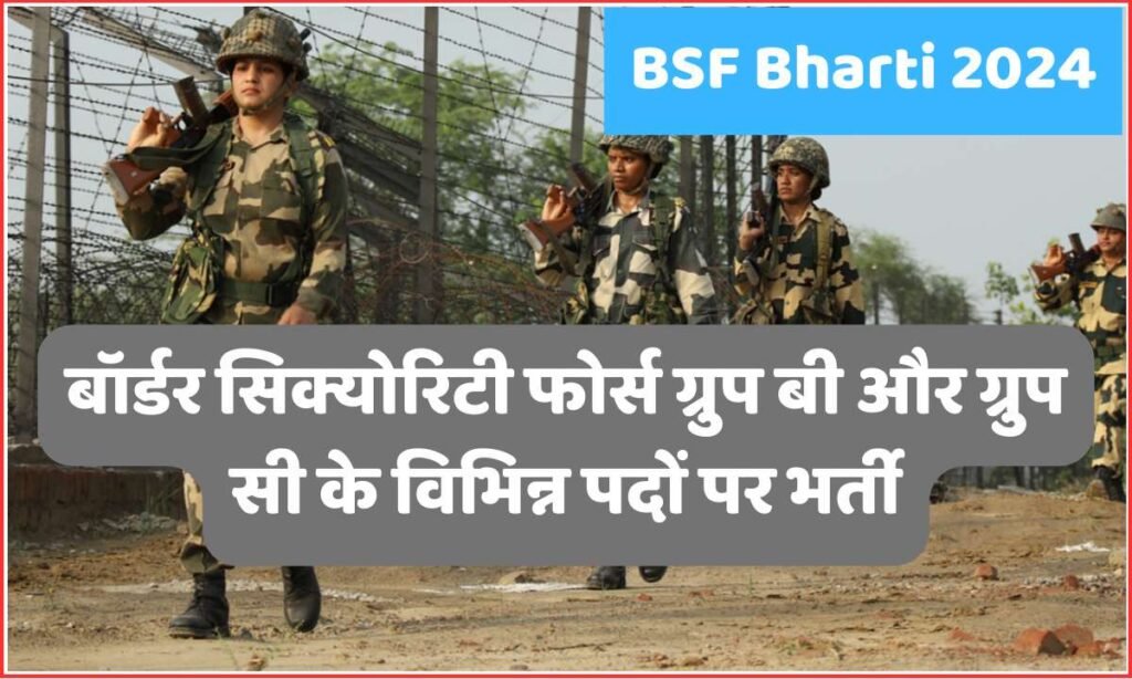 BSF-Bharti-2024-Group-B-And-Group-C