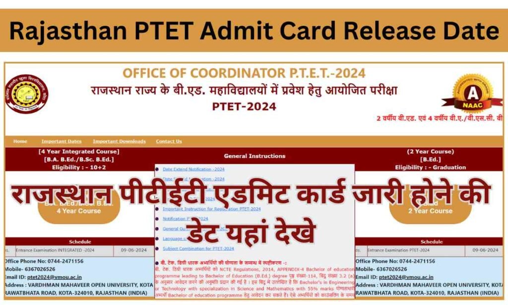 Rajasthan PTET Admit Card Release Date