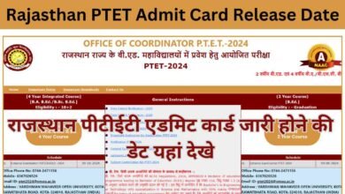 Rajasthan PTET Admit Card Release Date