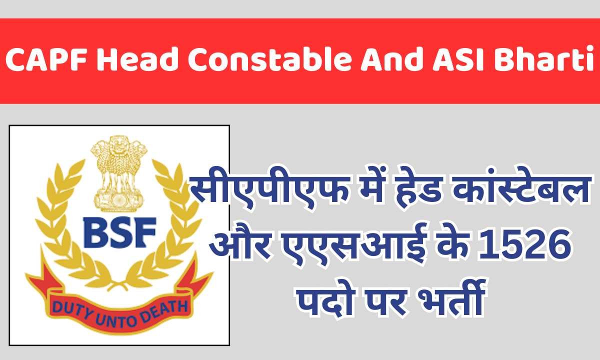 CAPF Head Constable And ASI Bharti 2024