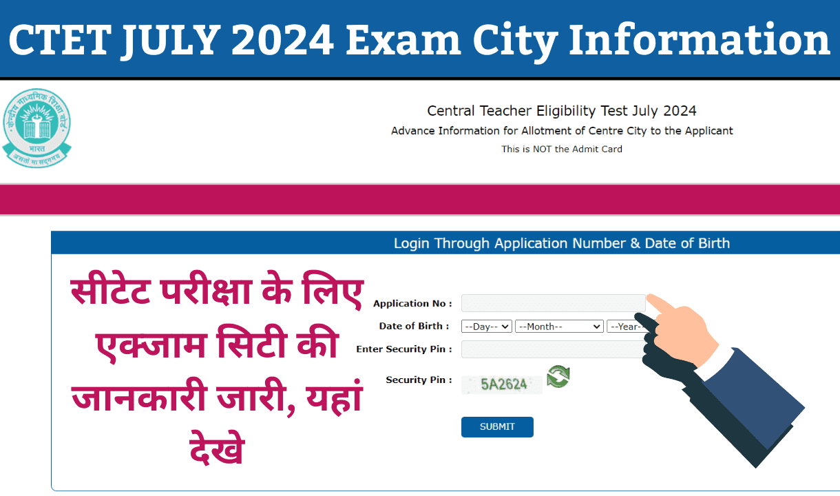 CTET July 2024 Exam City