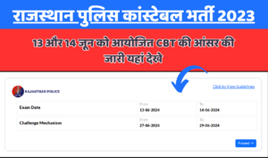 Police Constable CBT Answer Key 27 May