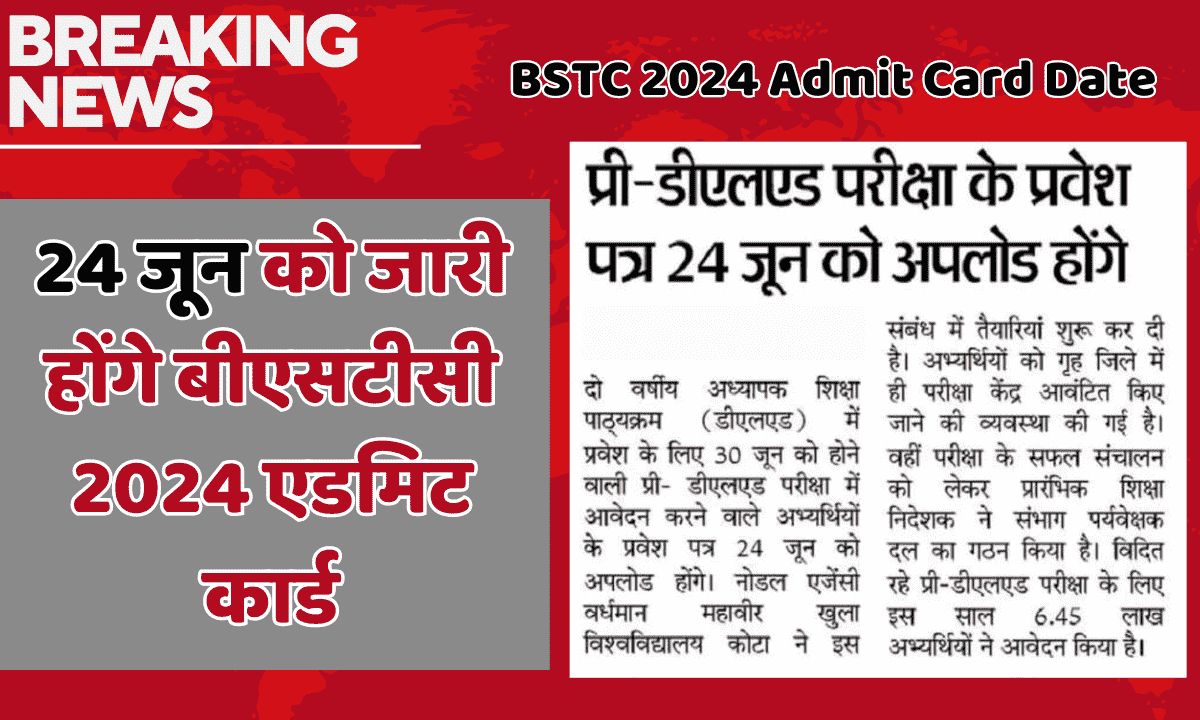 Rajasthan BSTC Admit Card Release Date