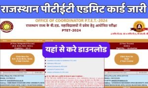 Rajasthan PTET Admit Card 2024 Download