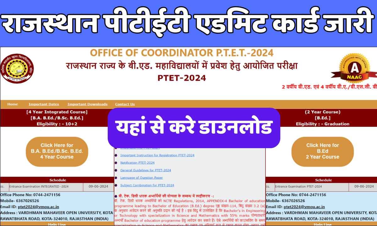 Rajasthan PTET Admit Card 2024 Download