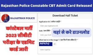 Rajasthan Police Constable CBT Admit Card Released