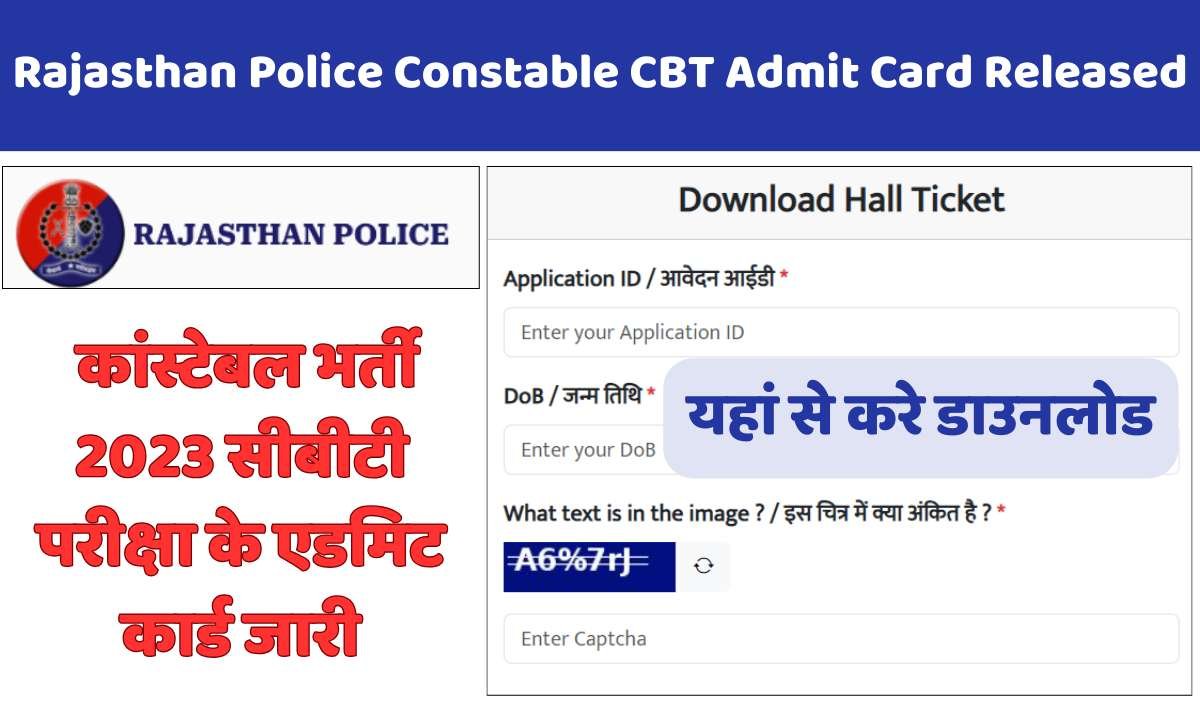 Rajasthan Police Constable CBT Admit Card Released