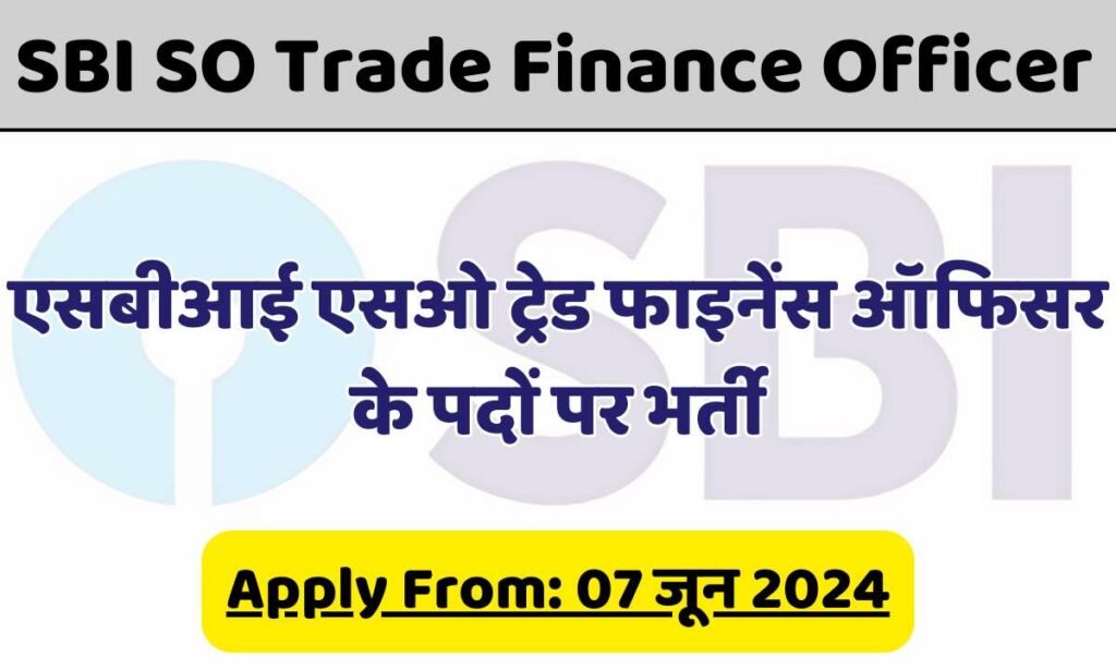 SBI SO Trade Finance Officer Vacancy 2024