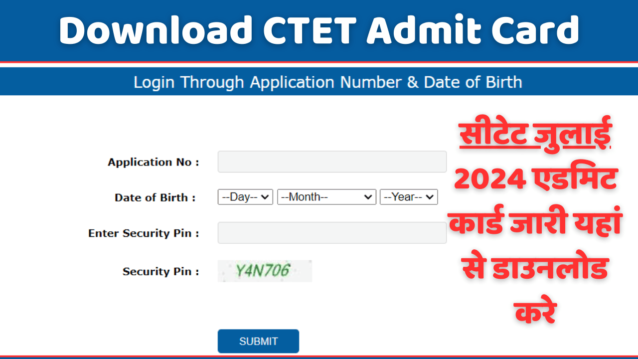 Download CTET Admit Card July 2024