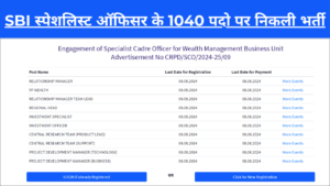 SBI SO Vacancy 2024